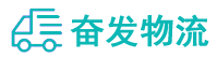中山到昭觉县物流公司